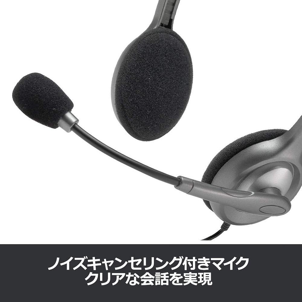 logicool耳机H111r 3.5mm立体声麦克风Web会议降噪游戏音乐 - 图2