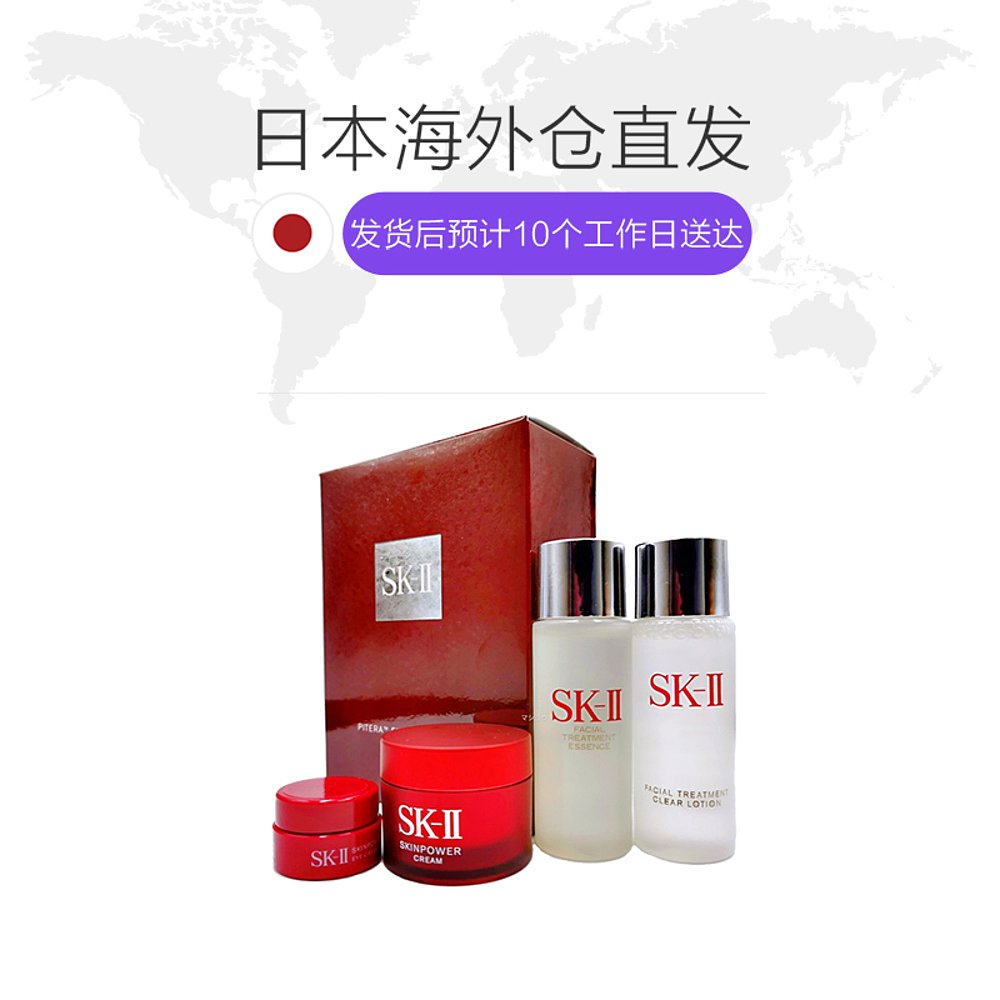 天猫国际日本直购日本直邮SK-II 4件套 神仙水30ml面霜15g眼霜2.5g清莹露30ml1