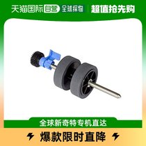 (Japanese direct mail) EPSON scanner accessories in paper roller kit DSA4RKIT4