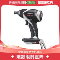 (Japan Direct mail) Panasonic Panasonic Panasonic charging electric wrench 14 4V 18V only body ash EZ75A