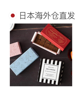日本直邮HEADS 巧克力礼盒-1 黑 10个 FIE-CB1