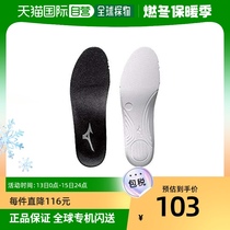 (Japan Direct Mail) Mizuno Mezzin Thick Anatomy Cup Insole P1GZ140009M M24 5-25 5c
