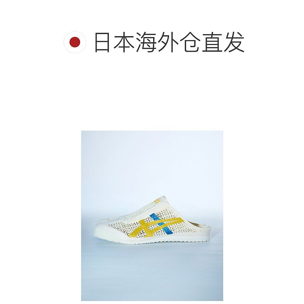 日本直邮Onitsuka Tiger (U)MEXICO 66 SABOT 凉鞋 - 图1