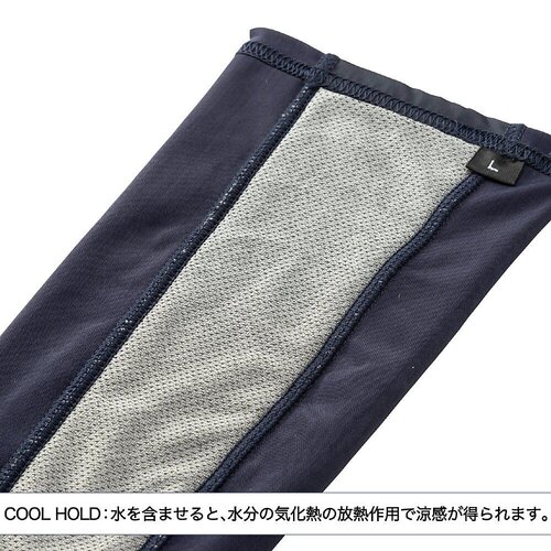 日本直邮Cooling 手臂防晒套美津浓 - 图0