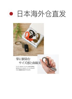 日本直邮UNIVERSAL OVERALL 登山扣钥匙扣 uv187 黑色/银色 男女