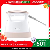 (Japan Direct Mail) Panasonic Panasonic Steam Iron Home Small Handheld Wired Rose Gold 100v