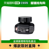 (Japan Direct Mail) Wu Zhu Kuretake Comic Ink Black 60ml CNCE104-6