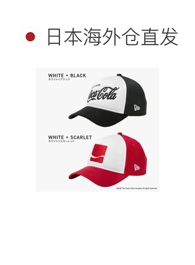 日本直邮NEW ERA 纽亦华可口可乐合作款帽子 白黑配色