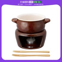(Japan Direct Mail) Kinto Steam Pan Cheese Cooking Pan Tea Color Kitchen Cooking Utensils Workmanship Delicately Long Time Resistant