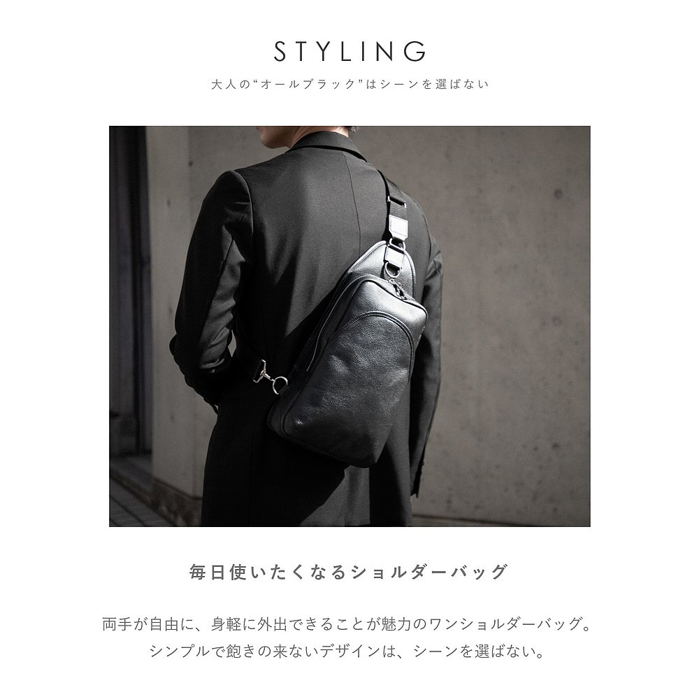 日本直邮商务包男士一肩包 GUIONNET NOIR 腰包 EVERYDAY SLING - 图2