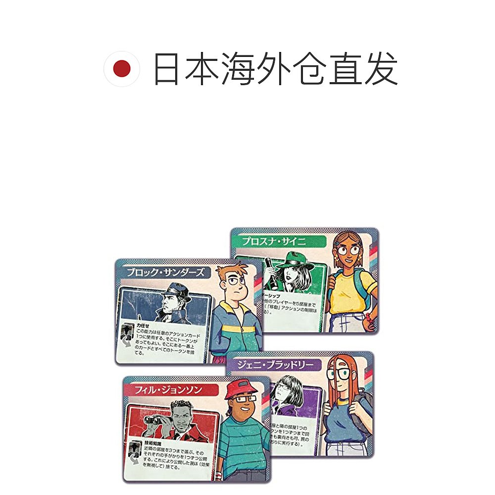 【日本直邮】HobbyJapan initiative桌游1-4人30-60分钟适合15岁 - 图1