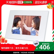 (Japan Direct Mail) sony Sony 3C Digital accessories Electronic album White DPF-D75 W convenient to carry