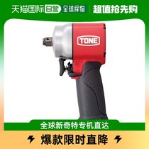 (Japan Direct Post) TONE FRONT FIELD SMALL PNEUMATIC WRENCH AI4201 Repair tool Five pieces of accessories Original fit in