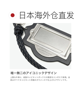 日本直邮Beautiful People 钥匙扣皮革金属配件品牌美丽的人可爱1