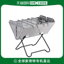(Japan Direct mail) CAPTAIN STAG barbecue grill furnace V type intelligent grill stainless steel