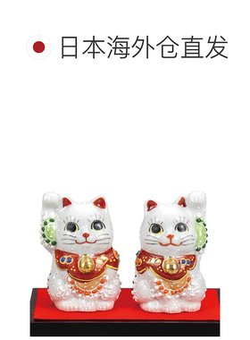 日本直邮九谷烧 2.2号 招财猫一对 白色（附底座垫子铭牌） 摆饰