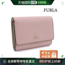 Lady Wallet of Lady of Japan Direct Mail Furla