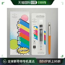 (Japan Direct Mail) Parker Pike Ballpen Jotter Original Marigold CT Gift Set