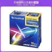 Japan direct mail Fuji glue roll 3 5-inch 2HD data floppy disk DOS V format 1 44MB 10 sheets