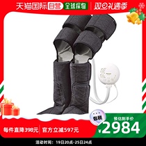 (Japan Direct Mail) Panasonic Massage Instrument From Foot To Thigh Leg Massage 8 Stalls Heating Function Deep Grey