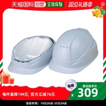 Japan Direct Mail Japan Direct purchase of TOYO SAFETY TOYO Work Disaster Prevention Folding Helmets BLOOM3 MOV