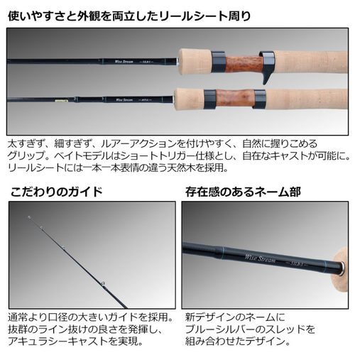 日本直邮Daiwa 鳟鱼竿 Wise Stream 53LB-3/Q 移动钓竿 - 图0