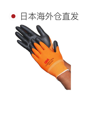 日本直邮3M舒适防滑工作手套 橙色 S码 5双装（GLOVE-ORA-S-5