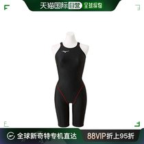 (Japan Direct Mail) Mizuno Mezzin Thick Children Swimsuit Competition Suit Red Fashion Brief Comfort Breathable Day