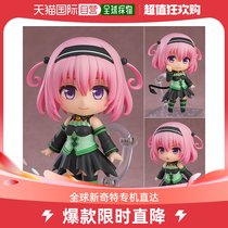 (Japan Direct Mail) Amiami Presale Clay Man Out Bag King Lady Darkness Dreams Beléal