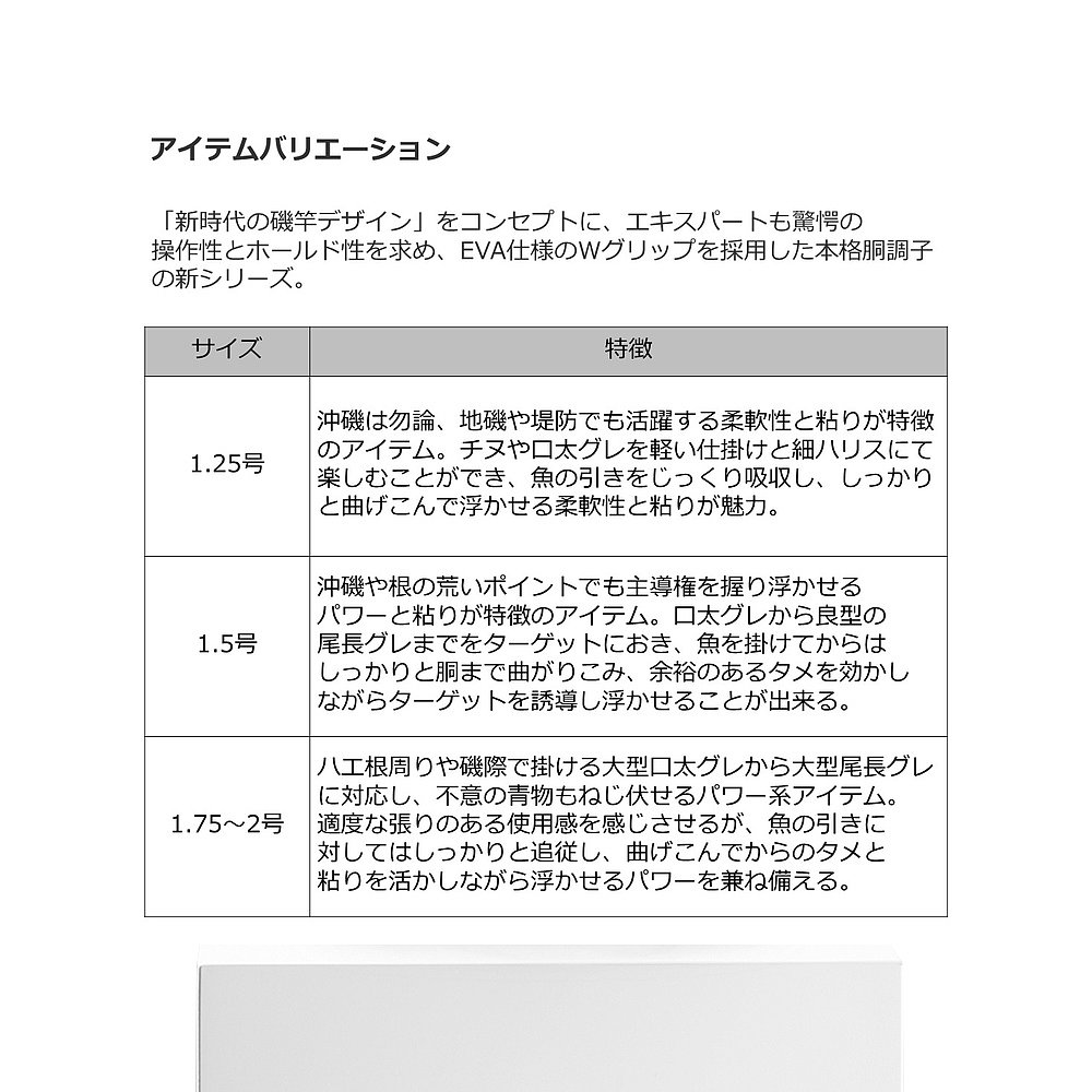 日本直邮大和棒'22大岛火焰鹰 No.2-53-图3