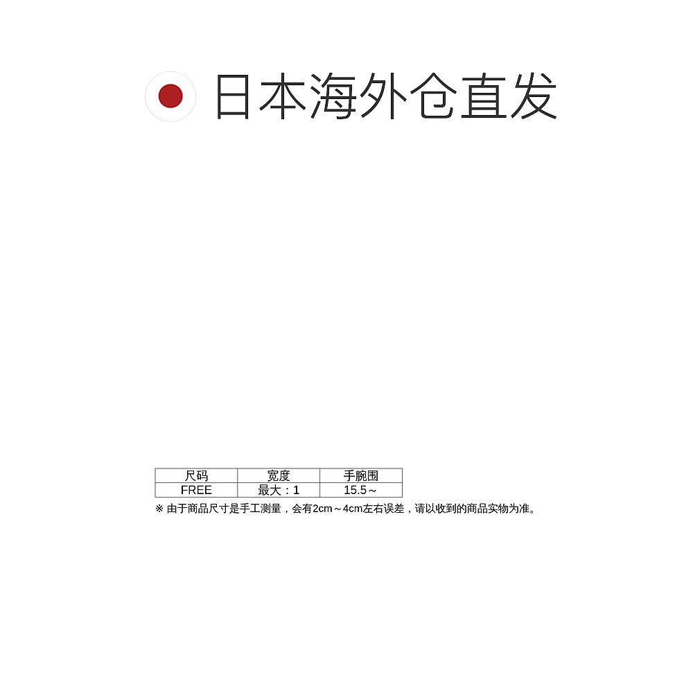 日本直邮岩座 IWAKURA 女士云雨紫水晶手链 天然石材质 手工制作