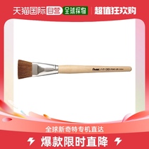 Japan Direct Mail Pentel Pie is handy and portable and beautifully high-quality and resistant FDW1-2R