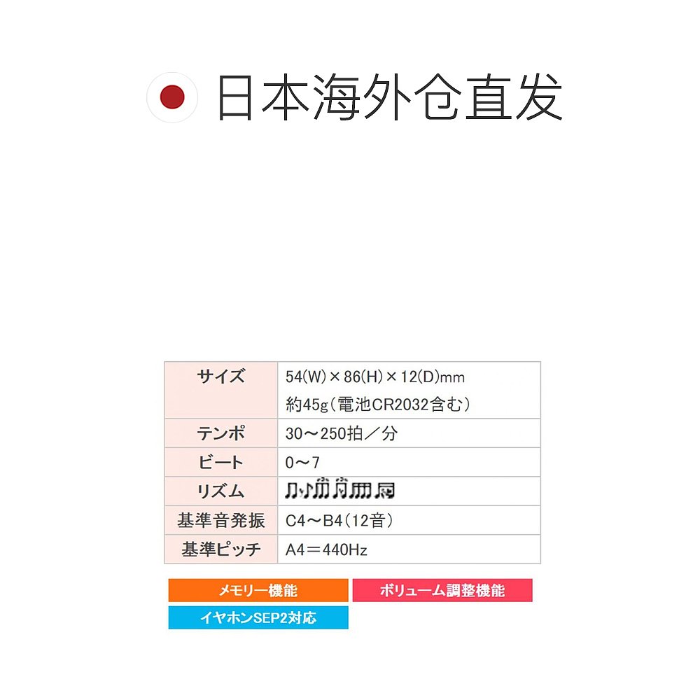 【日本直邮】seiko精工乐器数字节拍器模型蓝色使用方便操作简单-图1