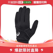 (Japan Direct Post) ASICS outdoor sports supplies baseball juvenile training with warm gloves 3121A97