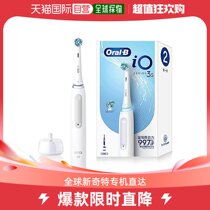 (Japanese direct mail) Braun Oral-B iO3S pure white electric toothbrush iOG31A60WT white 