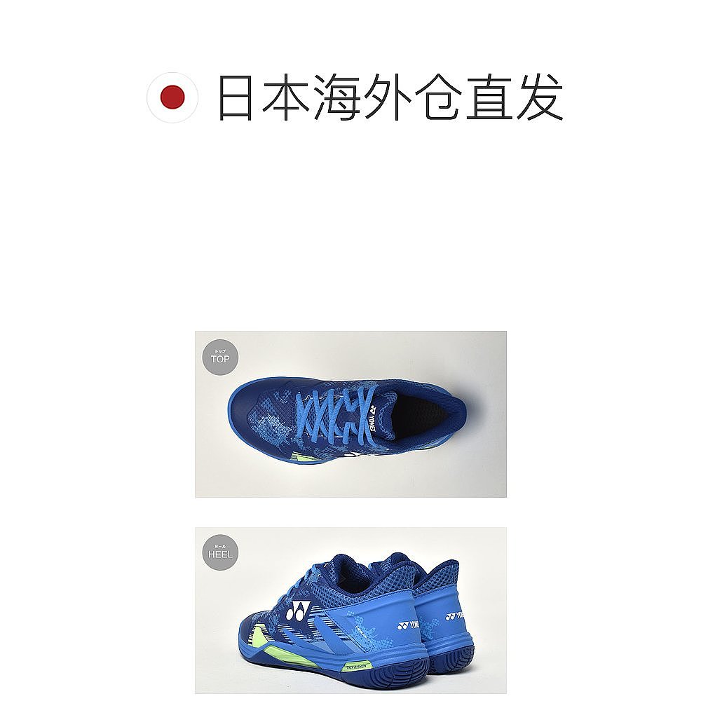 日本直邮Yonex羽毛球鞋男女款SHBELZ3M羽毛球坏鞋运动鞋运动鞋ZS-图1