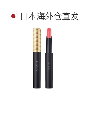日本直邮Albion奥尔滨EXCIA雅思黑色长管口红唇膏1.5g专柜正品