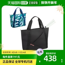 Japan Direct Mail Yonex Tennis handbag handbag can accommodate 2 rackets BAG2361