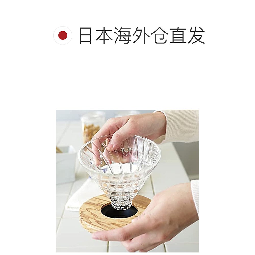 【日本直邮】HARIO哈里欧V60系列 咖啡过滤器 玻璃橄榄木1-2杯 - 图1
