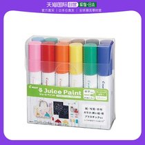 (Japan Direct Mail) Pilot Bagle Juice Paint Pen In 12 Color Packaged SJP-240MN-12