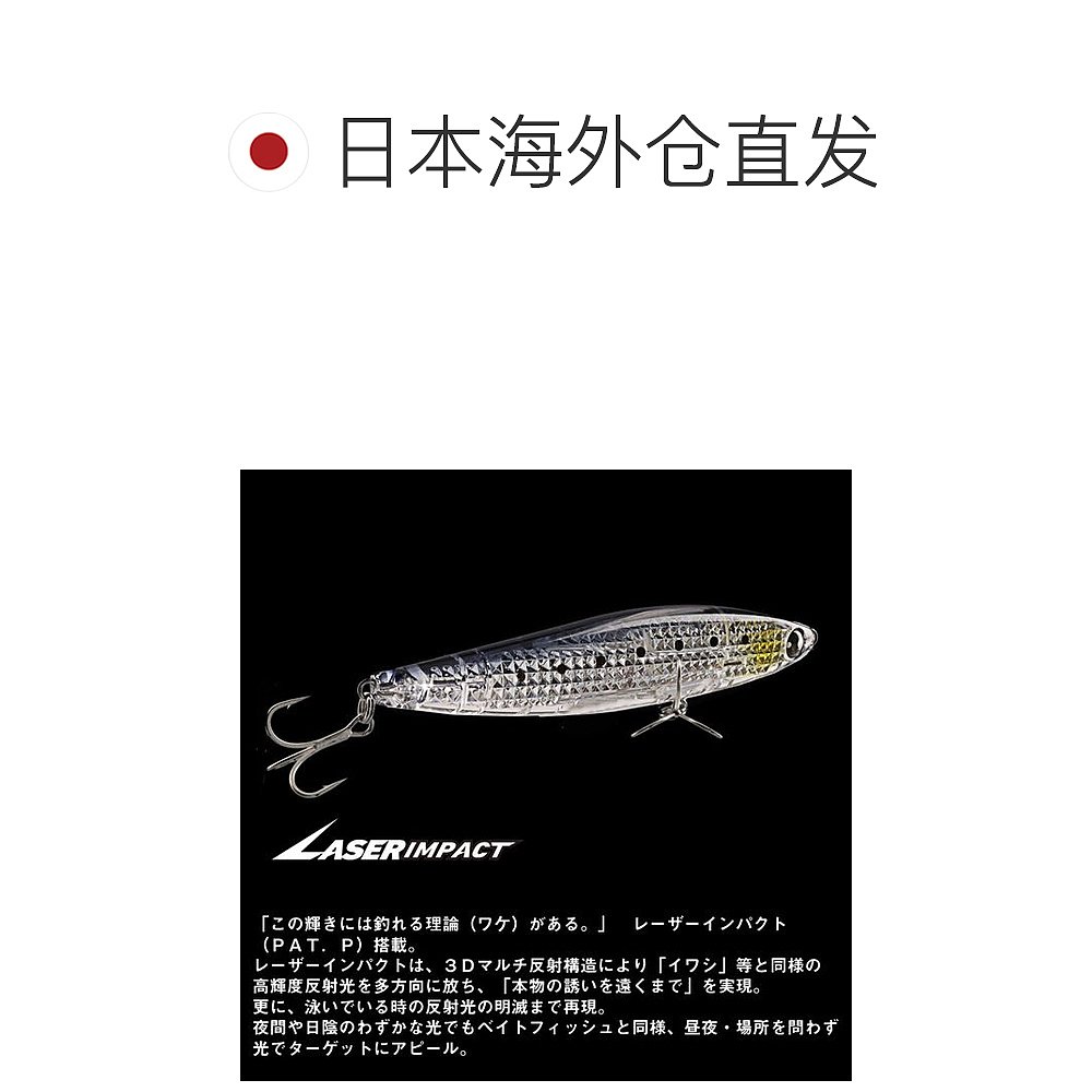 日本直邮Daiwa 海鲈鱼诱饵 Morethan Switch Hitter 105S Laser I - 图1