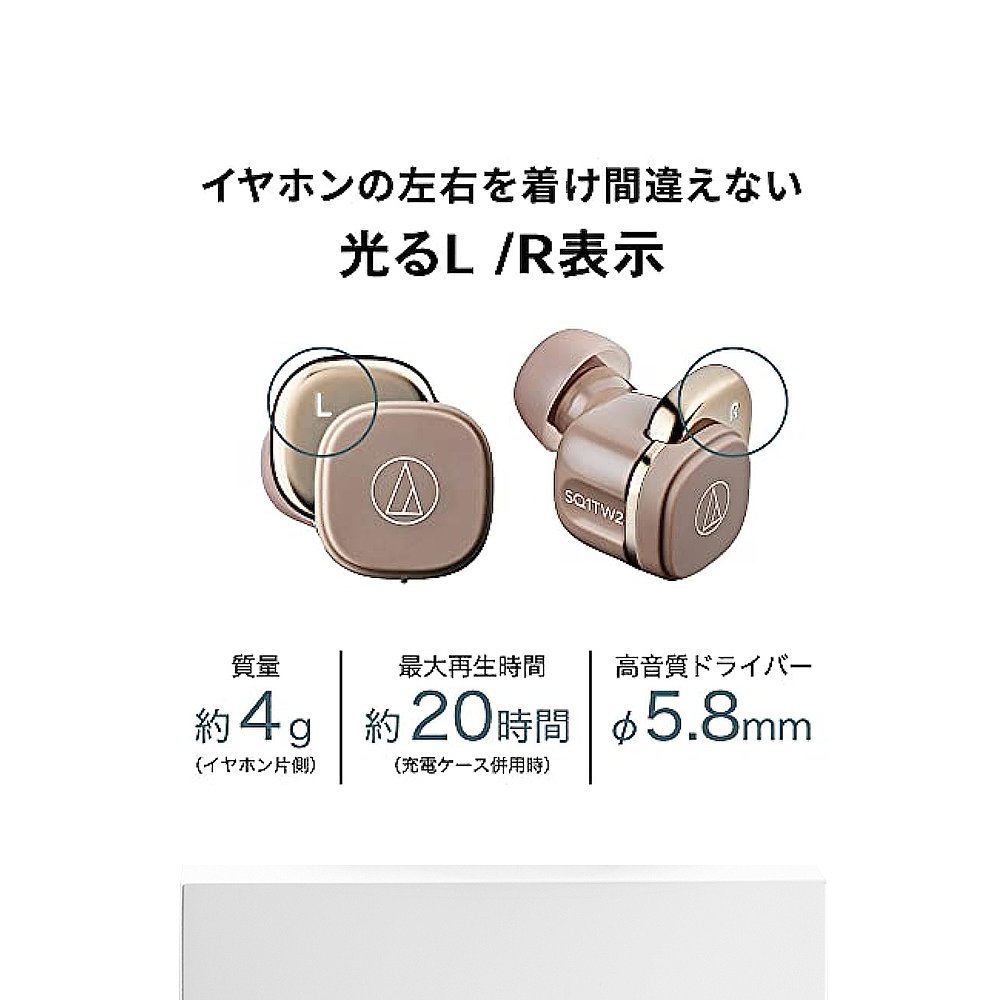 【日本直邮】Audio Technica完全无线耳机 ATH-SQ1TW2白色小型-图3