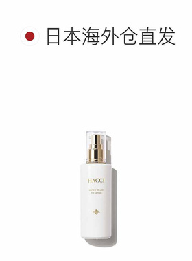 日本直邮HACCI品格蜂蜜护肤水乳系列导入精华乳95ml滋养焕亮正品