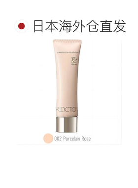日本直邮ADDICTION晴瘾粉底液30ml防晒遮瑕保湿持久控油持妆正品