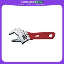 Japan Direct Mail Japan Straight Up Shrimp Pocket Live Wrench X Grip UM24XDS