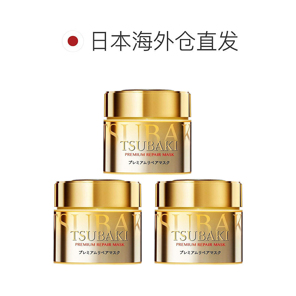 日本直邮资生堂丝蓓绮0秒金色发膜 天猫国际探物日本发膜/倒膜/焗油膏