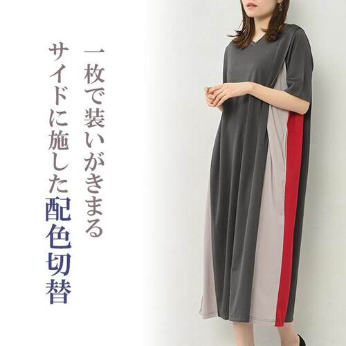 女士 拼色 V领 短袖 长款 连衣裙 大码 I型 LL 3L 4L 5L - 图2
