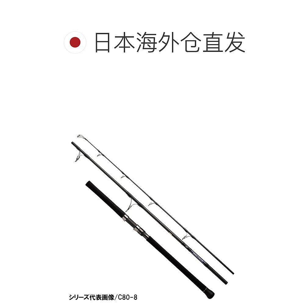 日本直邮DAIWA 达亿瓦 2021年 钓鱼竿 C83-5,淘宝优惠券,粉丝福利购,淘宝优惠卷