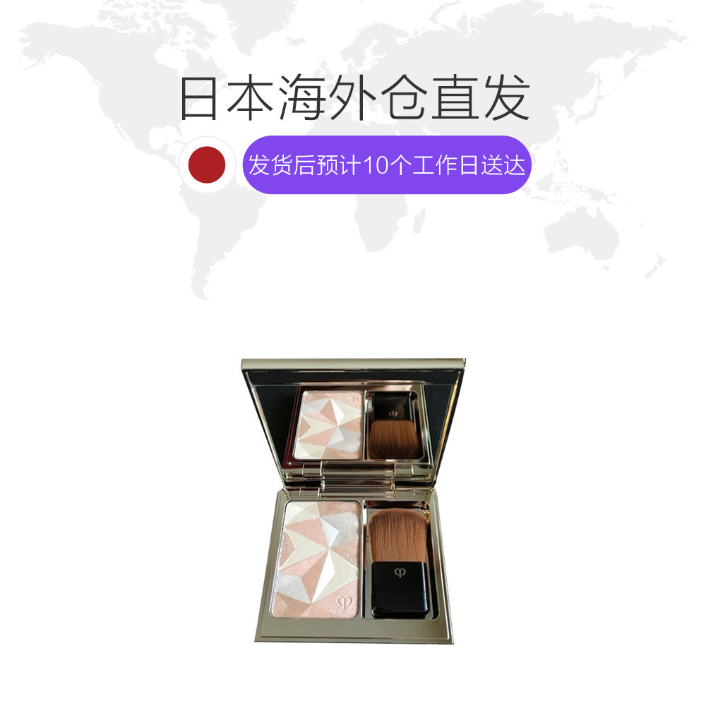 天猫国际日本直购日本直邮 CPB肌肤之钥高光定妆修容蜜粉 亮彩柔肤粉 10g 多色可选1