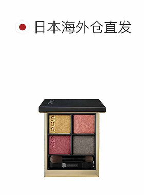 日本直邮日本专柜suqqu苏酷晶彩盈致修容四色眼影盘6.2g显色正品